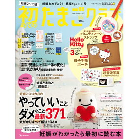 楽天市場 妊娠 出産 子育て 人気ランキング1位 売れ筋商品 楽天市場 妊娠 出産 子育て 人気ランキング1位 売れ筋商品